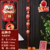 2026 Ano Novo do Cavalo Decoração Auspiciosa Longa de Cordão para Sala de Estar, Decoração de Ano Novo, Enfeite Pendurado Festivo, Mercadorias de Ano Novo para Atacado