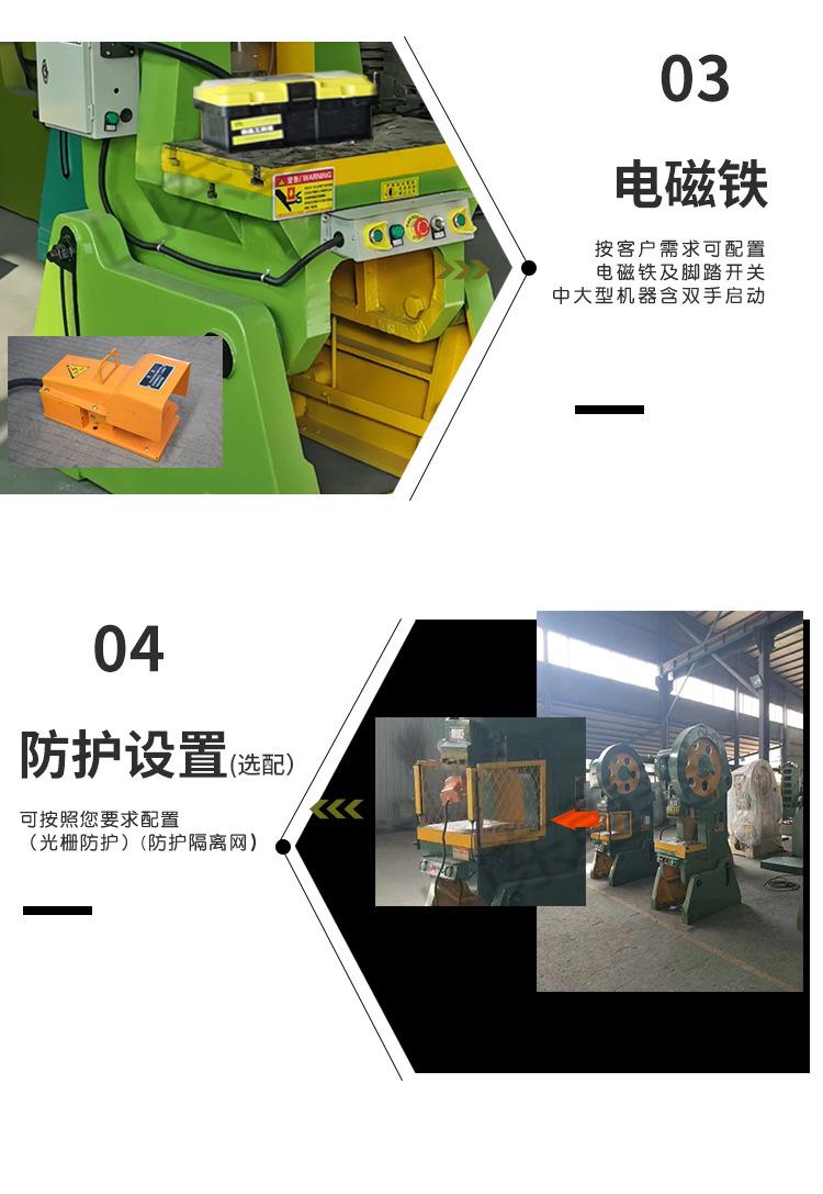 JB23-63T机械冲床-拷贝_07.jpg