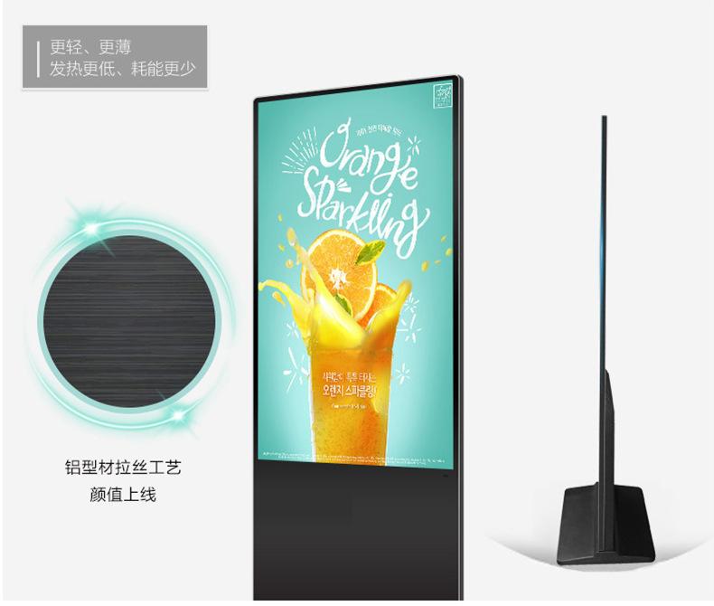 超薄细节图