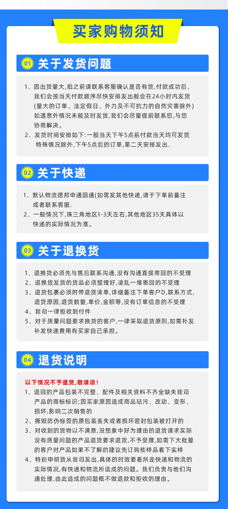 详情_09