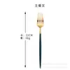Acero inoxidable 304 Cubertería portuguesa Estilo idéntico al de las celebridades de internet Juego de cuchillo, tenedor y cuchara Juego de cuatro piezas de cuchillo y tenedor para bistec occidentales de hotel
