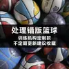 Balón de baloncesto de tres anillos 3V3, tamaño 7, con diseño de patrón de olas, adecuado para juegos en interiores y exteriores, específicamente para entrenamiento 3 contra 3, 3X3, material de PU que absorbe la humedad, balón de baloncesto tamaño 6
