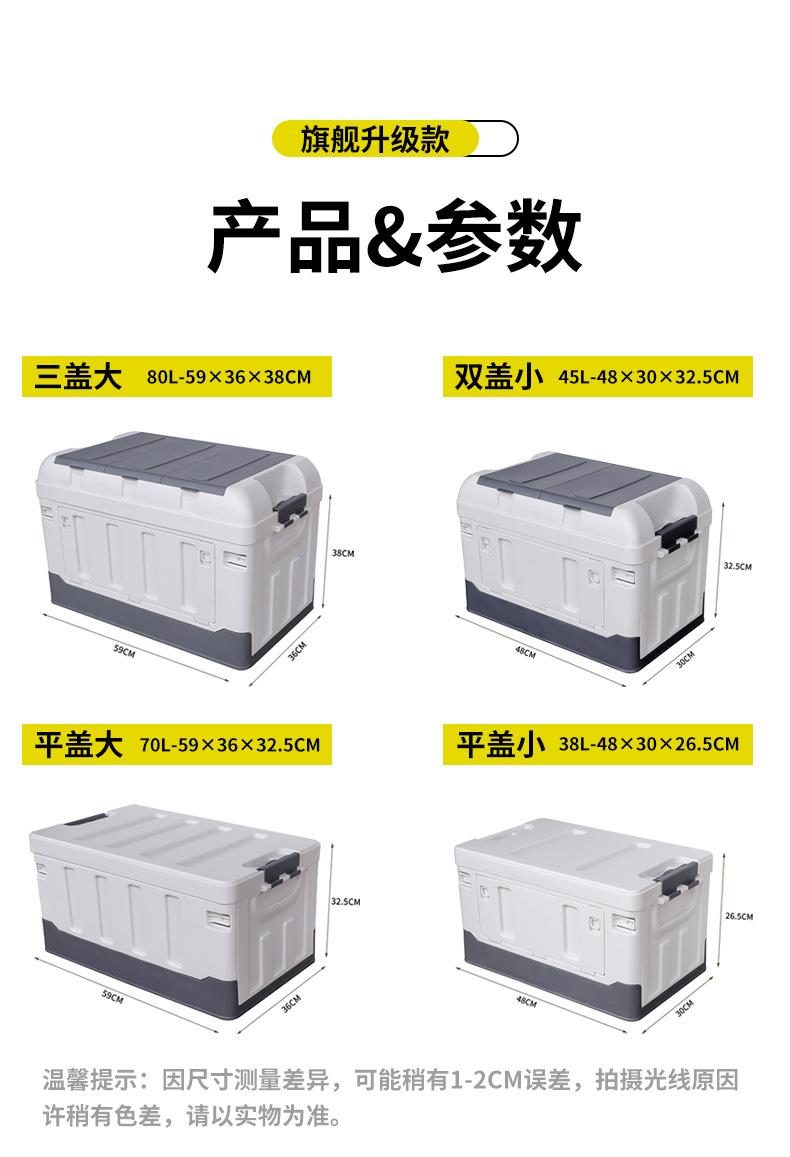 双侧开门折叠置物箱3_13.jpg
