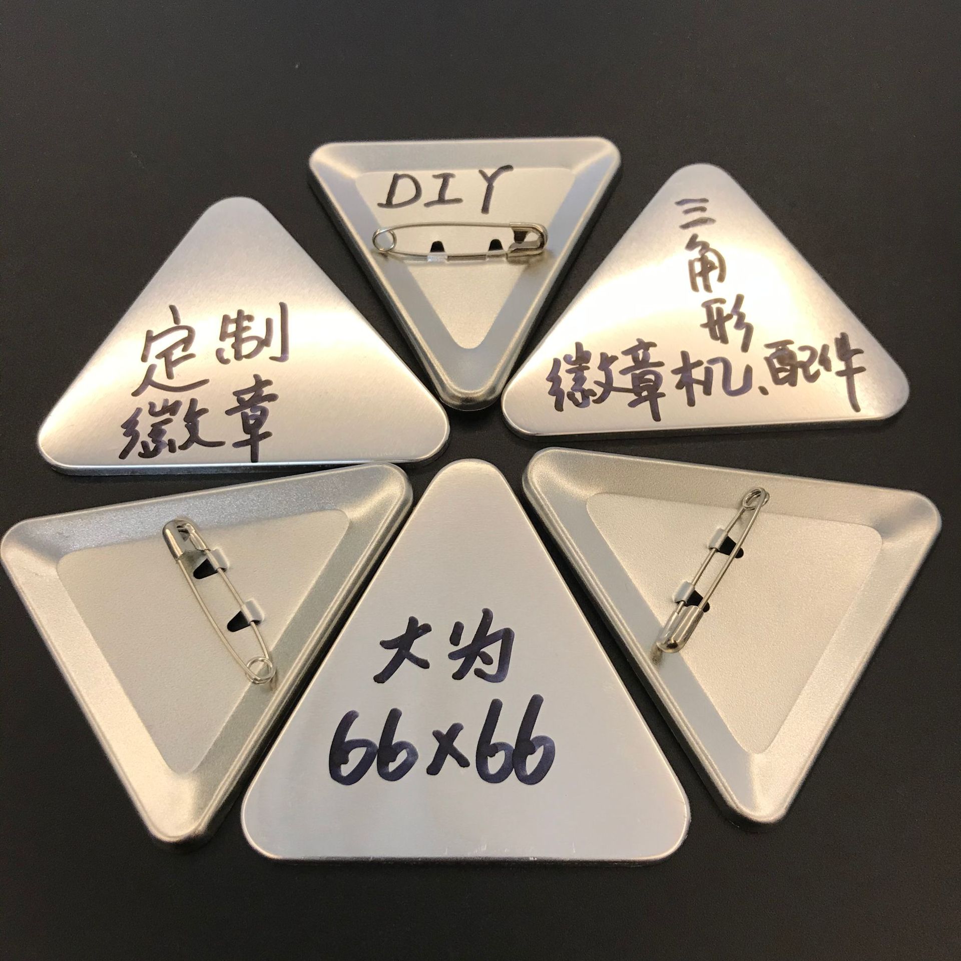 三角形3.jpg