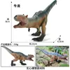 Simulação Jurássica Espinossauro Marroquino Espinossauro Tiranossauro Rex Mosassauro Rex Tiranossauro Rex Brinquedo de Dinossauro