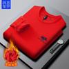 Suéter quente Runenboro masculino principal 420G com mais veludo, camiseta masculina de manga longa, camiseta básica de inverno com gola redonda para homens