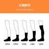 Calcetines Personalizados Procesamiento de Pedidos Pequeños Personalización Transfronteriza Calcetines de Tubo Medio-Alto Calcetines Deportivos Calcetines de Tubo Largo Calcetines de Barco Calcetines de Moda Industria de Calcetines Zhuji