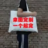 Bolsas de Lona Personalizadas, Bolsas de Compras de Gran Capacidad, Bolsas de Lona Ecológicas Promocionales para Estudiantes, Bolsas de Lona para Almacenamiento y Regalo