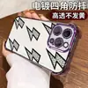 Funda de Teléfono Móvil Transparente Graffiti Rayo Manzana 17Promax Funda con Airbag Iphone15 Funda Anticolisión Apple 18Pro