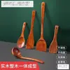 Espátula antiaderente espátula de madeira maciça cabo longo espátula de panela de madeira espátula de madeira para panela espátula para saltear espátula para fritar colher utensílios de cozinha comércio exterior atacado