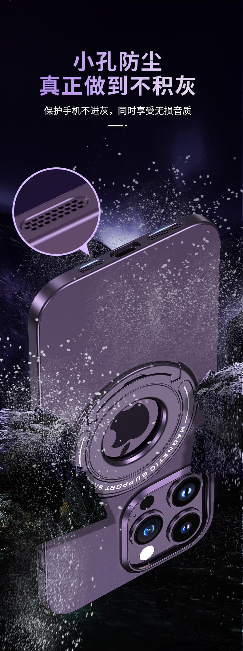 苹果14隐形支架壳详情_07