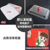 Caja de Papel de Aluminio Horno Barbacoa Huevo Horneado Rectangular Hogar Comercial Caja para Llevar con Tapa Lonchera de Papel de Aluminio