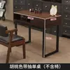 Mesa de Manicura Retro Estilo Americano de Madera Maciza con Aspiradora, Almacenamiento de una o Dos Capas, Diseño Sencillo para Dormitorio, Uso Comercial, Escritorio Multiusos