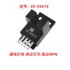 EE-SX 670 671 672A 673P 674R sensor fotoeléctrico de límite tipo U interruptor de inducción tipo L