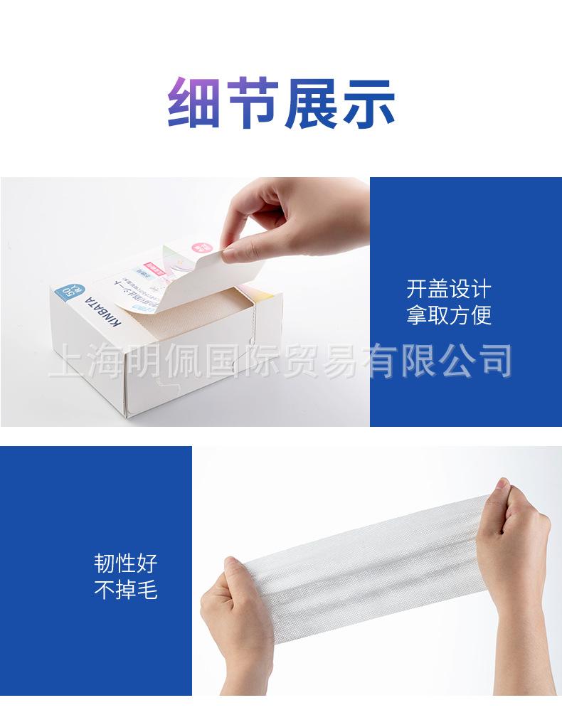 吸色片新(1)_14.png