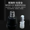 Recortador de Pelo Nasal Eléctrico para Hombre Artefacto Manual para Pelo Nasal Recortador de Pelo Nasal Recortador de Pelo Nasal Recargable