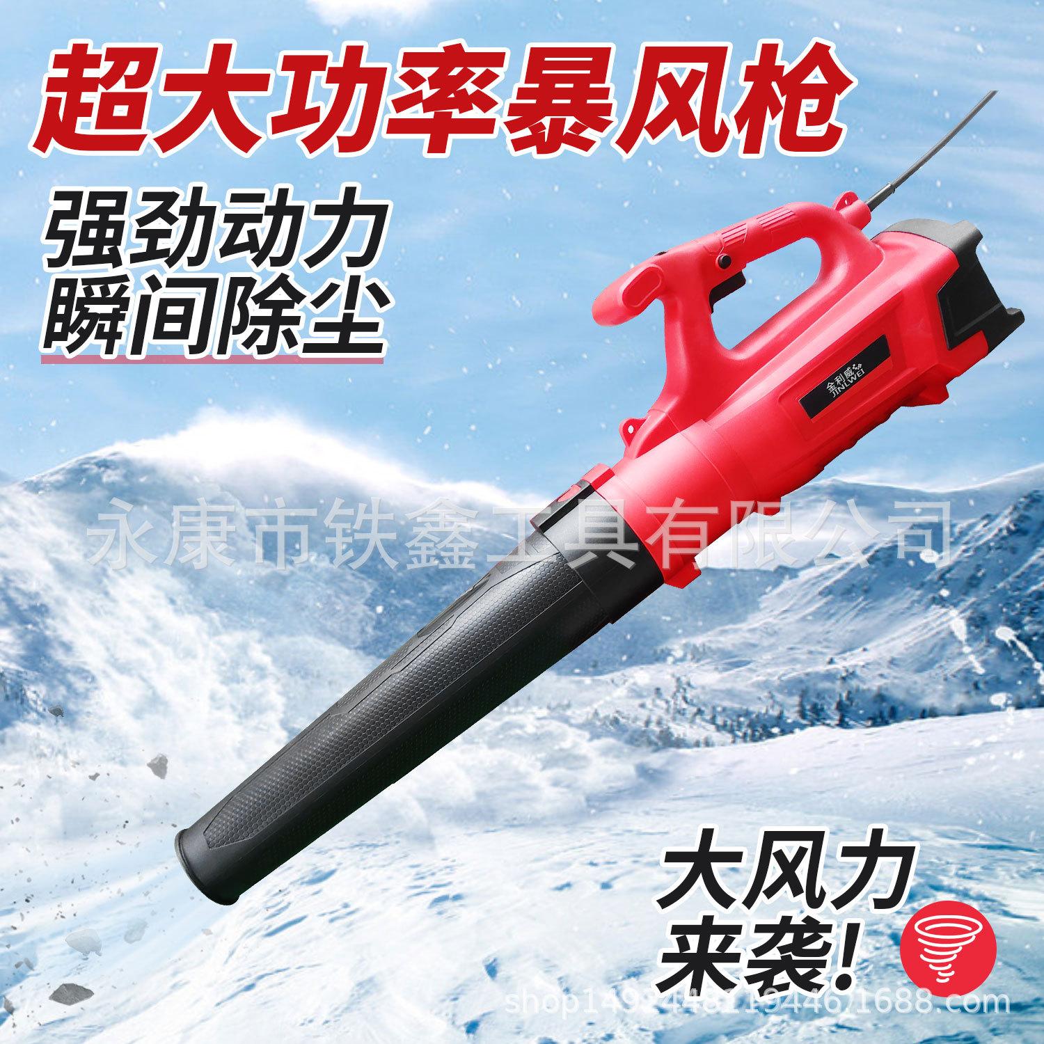 超大功率爆风枪(05620)1.jpg