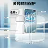 Adecuado para Apple iPhone Duo, funda de teléfono magnética transparente, versión oficial con el mismo diseño de bisagra, funda protectora de PC para iPhone 18