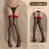 Meias Sensuais Feimu 7223 Lingerie Meias Sensuais Estilo Ins Meias Color Block Produtos para Adultos Atacado