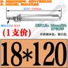 [M6M8M10M12] Tornillos de expansión de acero inoxidable 304, pernos de expansión externos, tornillos de tracción extendidos 50-300