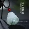 Colgante de Jade Tianshan de Xinjiang, Amuleto de Paz y Seguridad, Candado de Nube Auspiciosa Tipo Hielo, Colgante Hebilla de Paz, Colgante de Jade de Buda al por Mayor