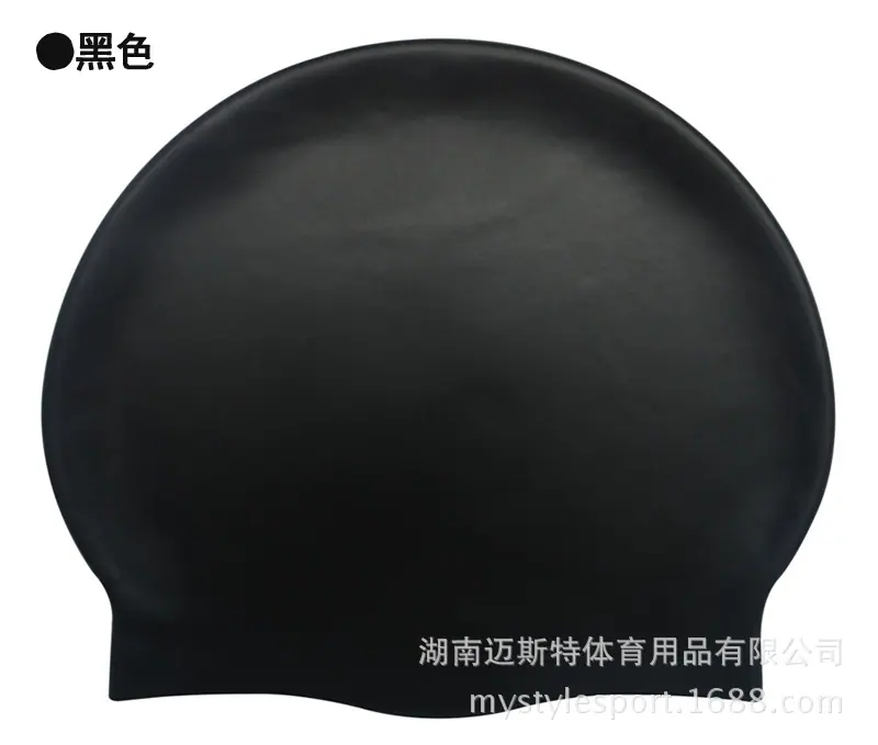 黑色