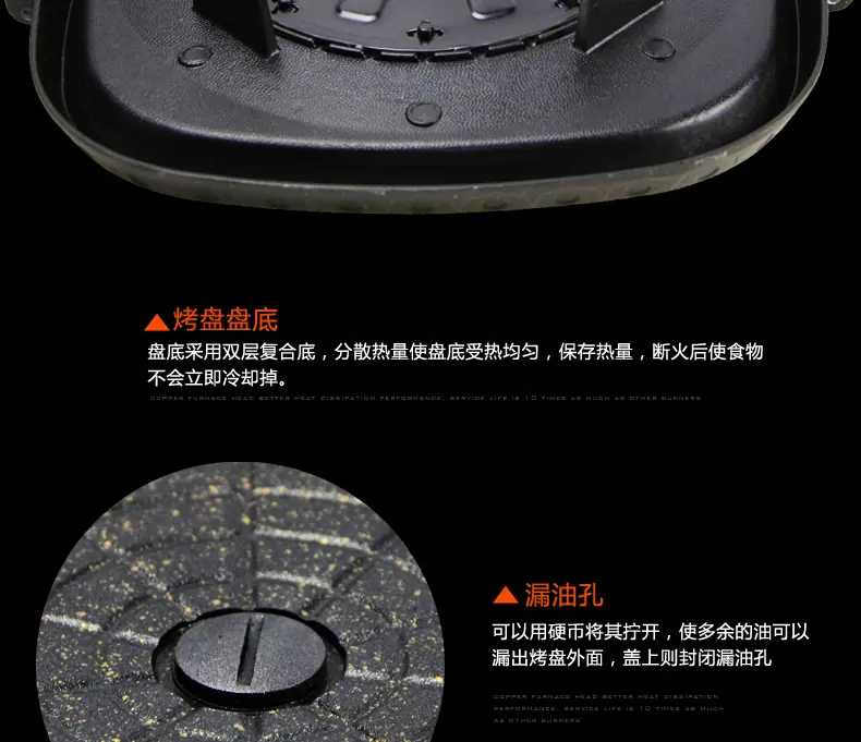 电磁炉