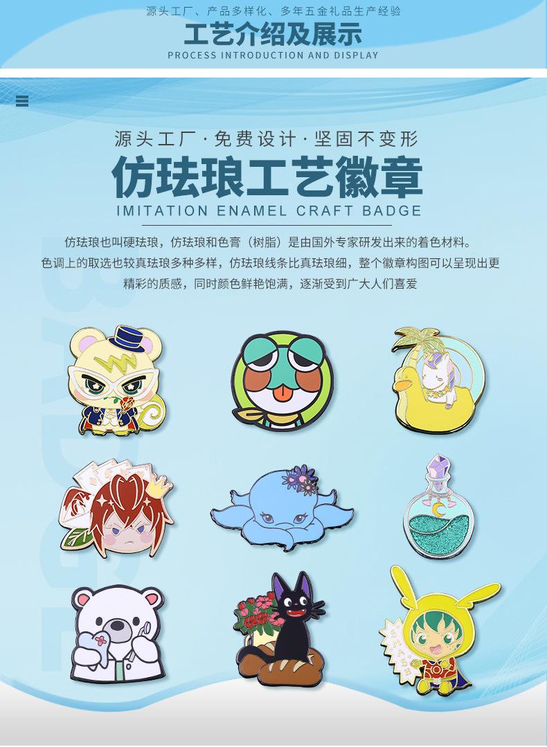 金属徽章定制公司广告胸针胸章胸牌班徽校徽定制