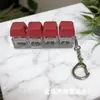 Varios Colores de Botón de Sonido de Teclado de Descompresión de Cuatro Eslabones sin Luz Llavero Colgante para Mochila Escolar Juguete de Descompresión