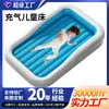 Cama Inflable Personalizada Cama Inflable Flotada para Niños Pequeños Cama de Viaje Protección de Seguridad Cama Inflable de Doble Capa Colchón Extraíble