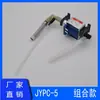 JIAYIN Jiayin Fábrica Original JYPC-5 501 Válvula Solenoide Juego Completo Adecuado para Plancha de Vapor para Ropa