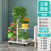 Estante para Flores Estante de Almacenamiento Balcón de Pie Sala de Estar Estante de Hierro Estante para Macetas de Bonsái Pothos Desmontable Multicapa