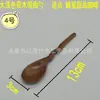 Cuchara de madera pequeña al por mayor con grabado gratuito, cuchara de bambú, cuchara para miel sin barnizar, cuchara de mango largo para sopa, cuchara para regalo