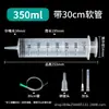 Seringas plásticas de grande capacidade com adaptadores de tubo, para alimentação, enemas, preenchimento de tinta e lavagem - atacado