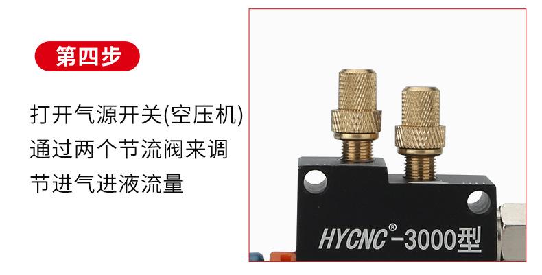 喷雾泵详情_08