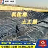 Geomembrana anti-filtración de 1.0 mm hecha de material nuevo para granjas porcinas, estanques de oxidación, fosas de biogás, película negra anti-filtración, geomembrana anti-filtración de HDPE