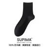Calcetines 100% Algodón Puro para Hombre, Calcetines Largos de Algodón Pima, Calcetines de Media Pantorrilla de Alta Gama con Puño Suelto Anti-Olor, Calcetines de Algodón para Hombre para Primavera y Verano