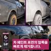 Jb-Xpcs-43 Líquido para Lavagem de Carros Cera d'Água Espuma Limpeza Rica Polidor Limpador Multifuncional
