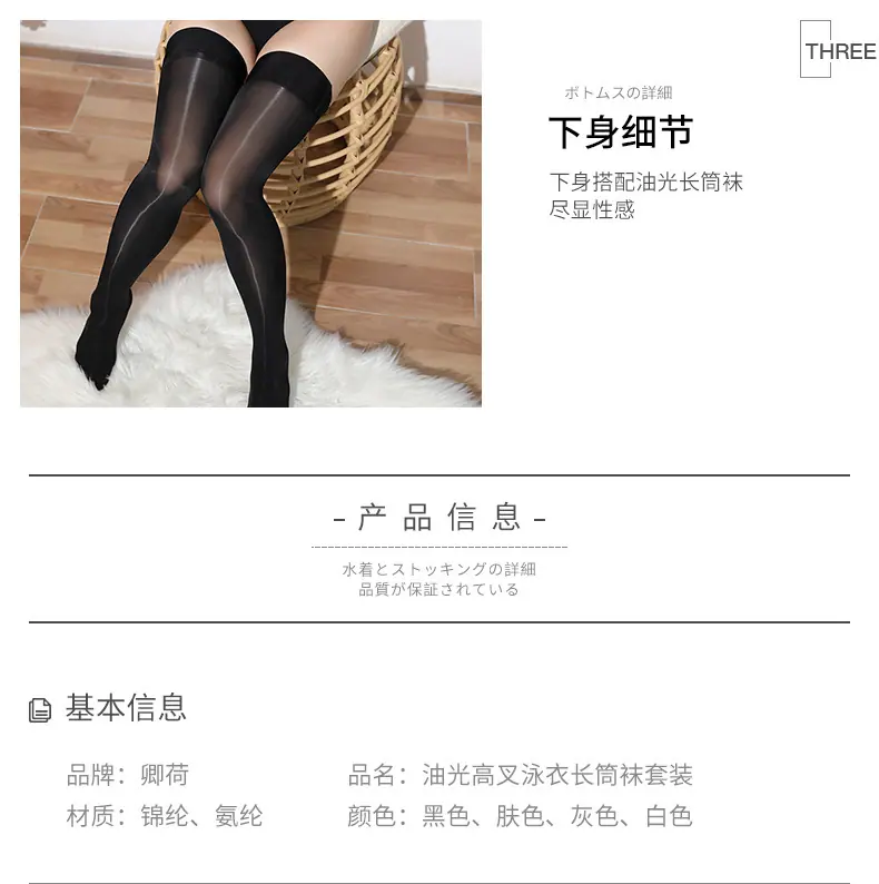泳衣套装详情页_03.jpg
