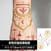 Pegatinas de tatuaje coloridas con relieve dorado, impermeables y de larga duración, para pintar en brazos, muñecas y muslos, con un tacto hermoso y de alta gama, lavables y personalizables