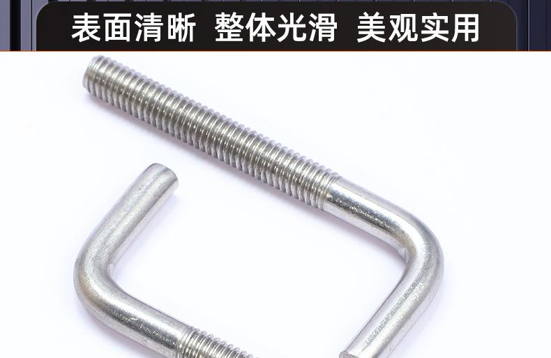 304不锈钢7字L形螺丝_03_16.jpg