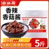 Palace House 5kg Molho Picante de Cogumelos Molho de Cogumelos Shiitake Balde-Tamanho Molho de Arroz Sabor Original Comercial Molho Rei de Cogumelos Molho para Fondue