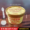 Caja de Empaque para Yogur Piel de Leche de Celebridad de Internet Ruili, Vaso de Papel Engrosado, Vaso de Papel Desechable para Empaque de Yogur Hecho a Mano