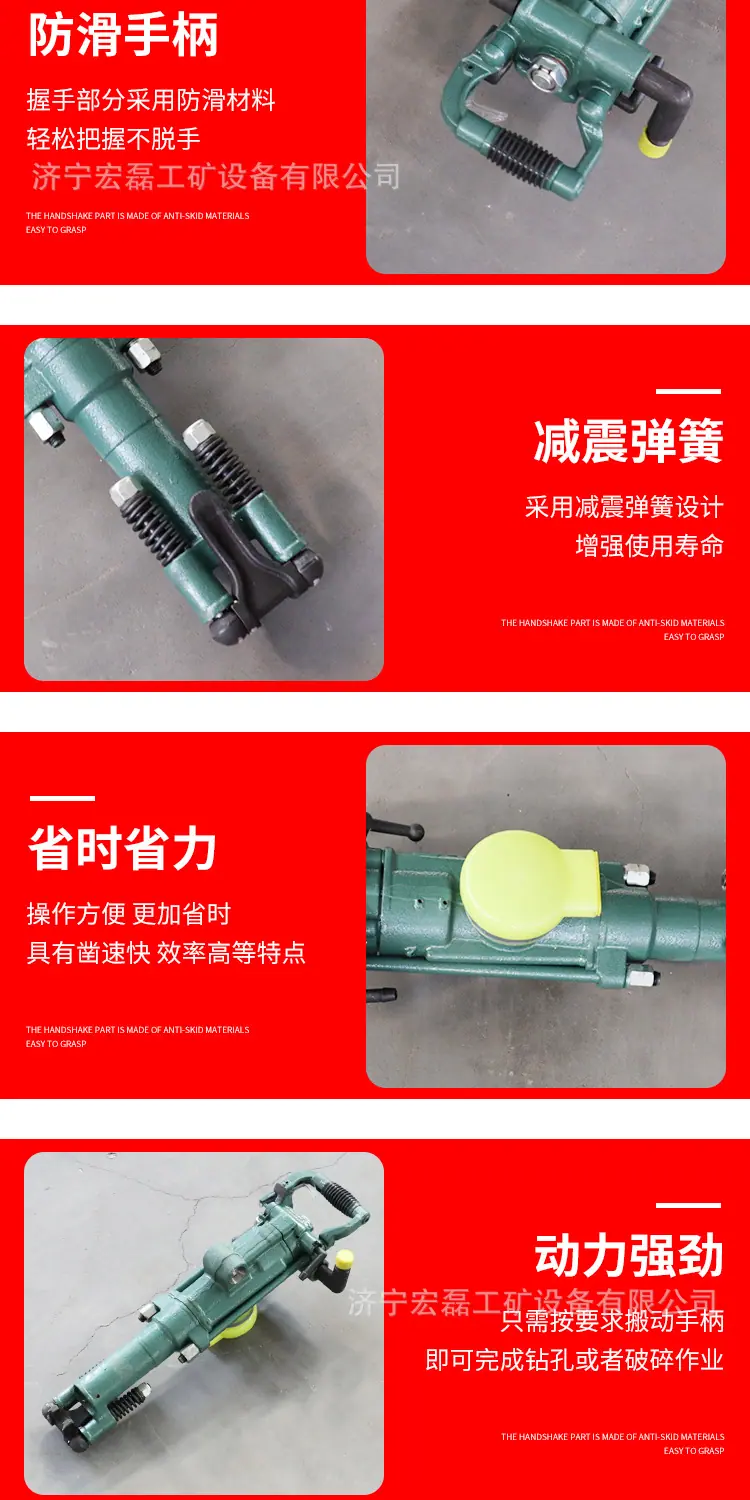 威达YT24凿岩机详情1_08