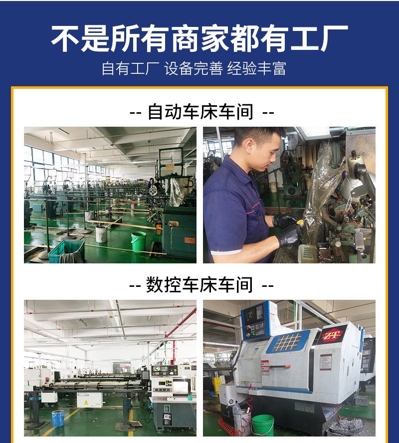 恒欣非标内页_08