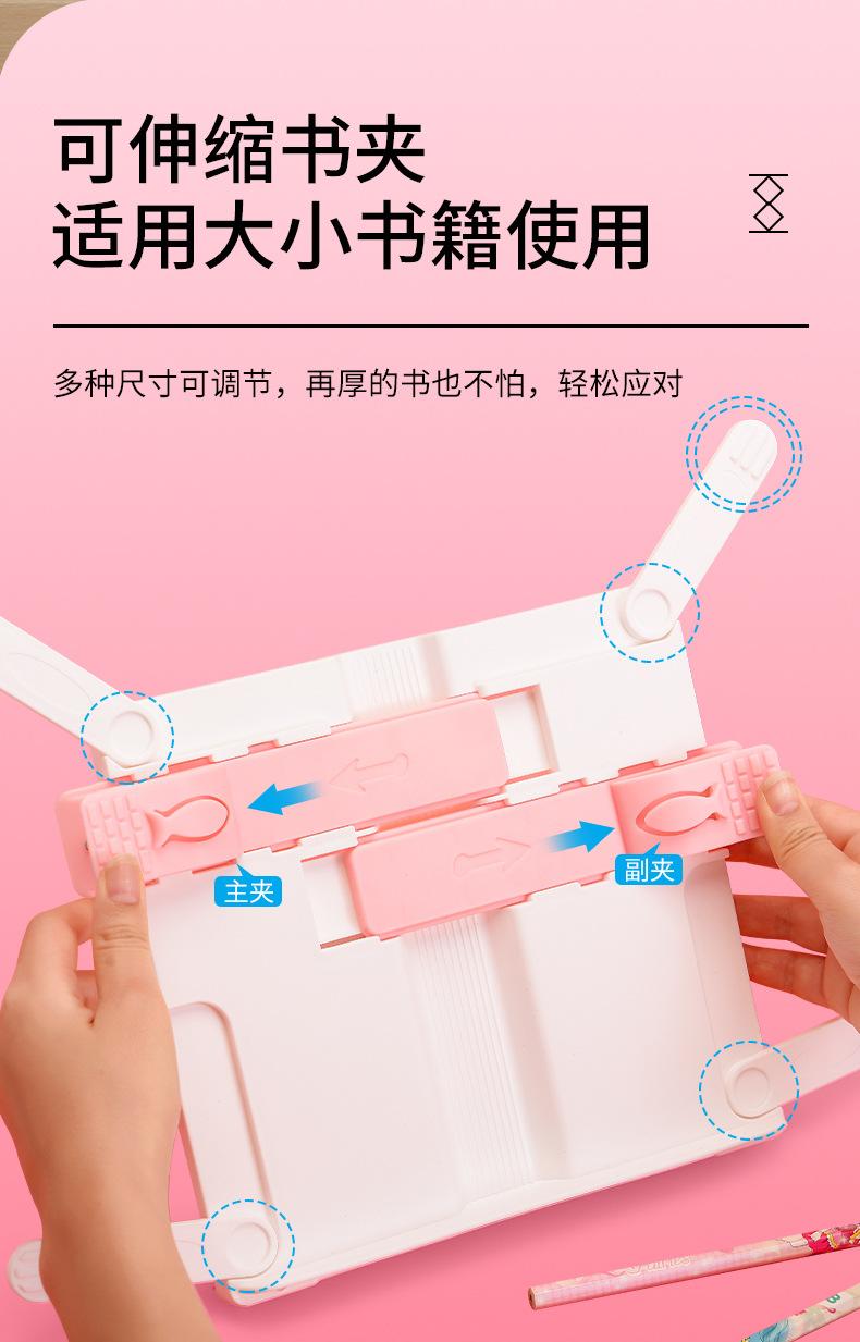 阅读架白色款_03.jpg