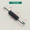 Resorte de escalón para vehículo eléctrico, resorte de pata lateral para patinete eléctrico, pedal, resorte de retorno de pata principal para motocicleta, resorte de tornillo de soporte lateral