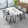 Mesa Retangular Simples Nórdica Pequeno Apartamento Uso Doméstico Quarto de Aluguel de Apartamento Mesa de Jantar Simples Conjunto de Mesa e Cadeiras para Negociação