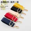 Correa de Bolso de Color Sólido para Mujer, Accesorios de Correa Ancha para el Hombro, Correa de Repuesto Ajustable Negra Pura para Bolso Cruzado de Hombro Sencillo para Hombre