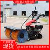 Soplador de nieve multifuncional fácil de operar con largo alcance de lanzamiento de nieve Soplador de nieve multifuncional Sd620A